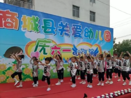 幼兒園慶六一兒童節活動報道 幼兒園兒童節報道新聞稿 幼兒園慶六一兒童節活動報道 幼兒園兒童節報道新聞稿