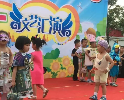 幼兒園慶六一兒童節活動報道 幼兒園兒童節報道新聞稿 幼兒園慶六一兒童節活動報道 幼兒園兒童節報道新聞稿
