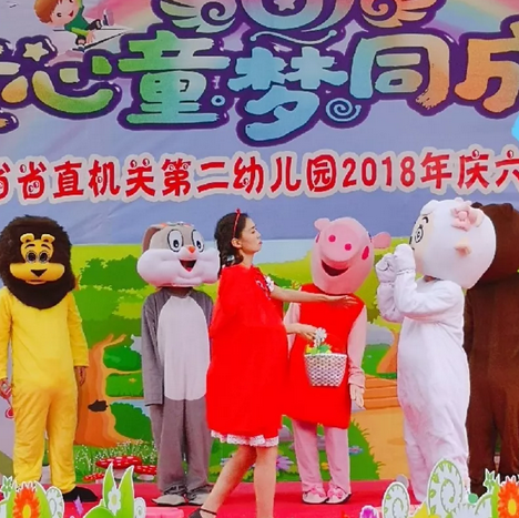 幼兒園慶六一兒童節活動報道 幼兒園兒童節報道新聞稿 幼兒園慶六一兒童節活動報道 幼兒園兒童節報道新聞稿