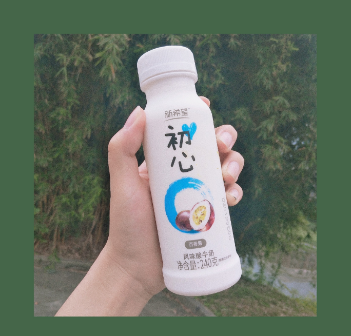 關于夏天說說心情短語 表達夏天心情的說說