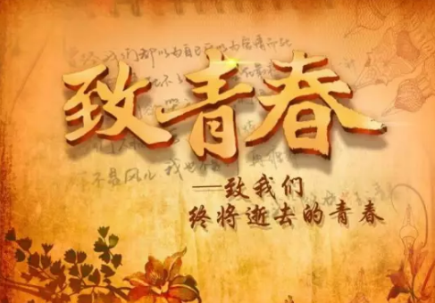 2019年畢業朋友圈心情說說 畢業說說大全傷感說說