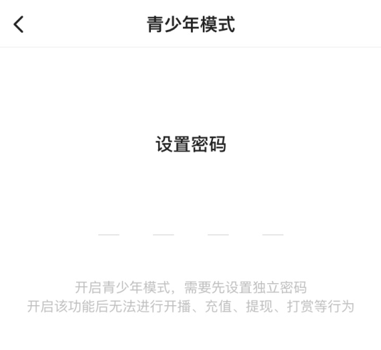 西瓜視頻青少年模式什么意思 西瓜視頻青少年模式怎么開啟 西瓜視頻青少年模式什么意思 西瓜視頻青少年模式怎么開啟