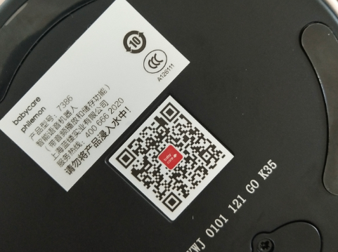 babycare故事機功能有哪些 babycare早教機質量好不好用