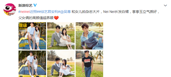 Nei Nei長大了 Nei Nei長大后照片