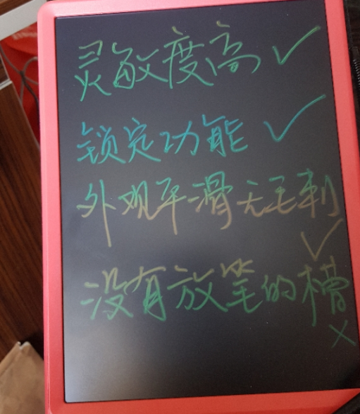 兒童手寫板哪個牌子好2019 babycare手寫板好用嗎