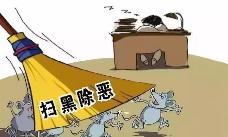 幼兒園進行涉黑涉惡摸排怎么回事 幼兒園進行掃黑除惡有必要嗎