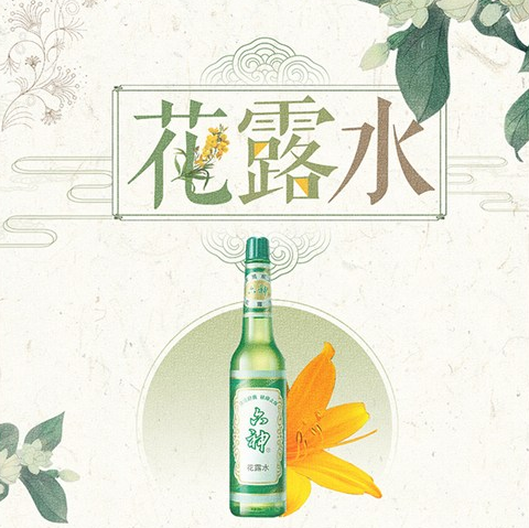 給孩子噴驅(qū)蚊液怎么噴比較好 如何有效驅(qū)蚊