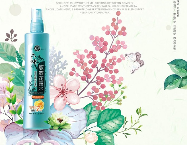 給孩子噴驅(qū)蚊液怎么噴比較好 如何有效驅(qū)蚊