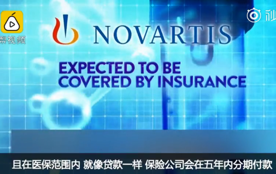 小兒脊髓性肌肉萎縮基因療法價格 史上最貴藥一支1448萬元