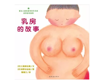 孩子老摸媽媽的乳房是不是性早熟 孩子摸媽媽乳房媽媽應(yīng)該怎么做好 孩子老摸媽媽的乳房是不是性早熟 孩子摸媽媽乳房媽媽應(yīng)該怎么做好