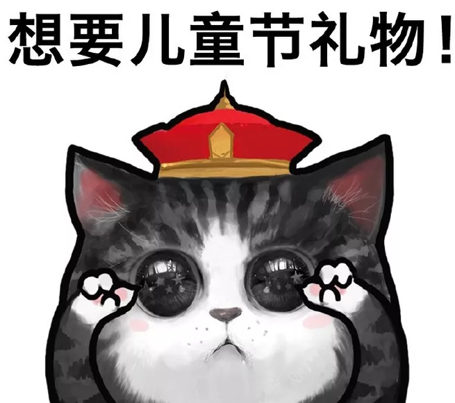 六一兒童節(jié)收到禮物的心情說說 六一兒童節(jié)收到禮物開心快樂的句子 六一兒童節(jié)收到禮物的心情說說 六一兒童節(jié)收到禮物開心快樂的句子