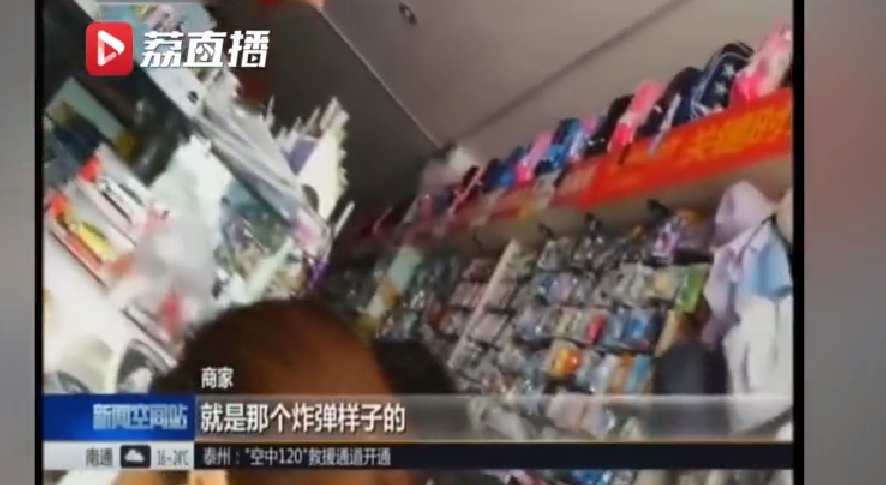 兒童玩具炸包在哪能買到 炸包是什么玩具