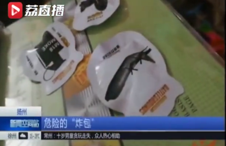 兒童玩具炸包在哪能買到 炸包是什么玩具