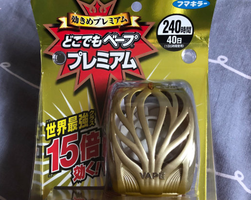 VAPE15倍驅蚊器怎么樣 VAPE15倍升級版驅蚊器好用嗎