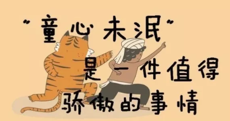 兒童節(jié)孩子表演后的家長感想 六一曬孩子表演節(jié)目說說朋友圈