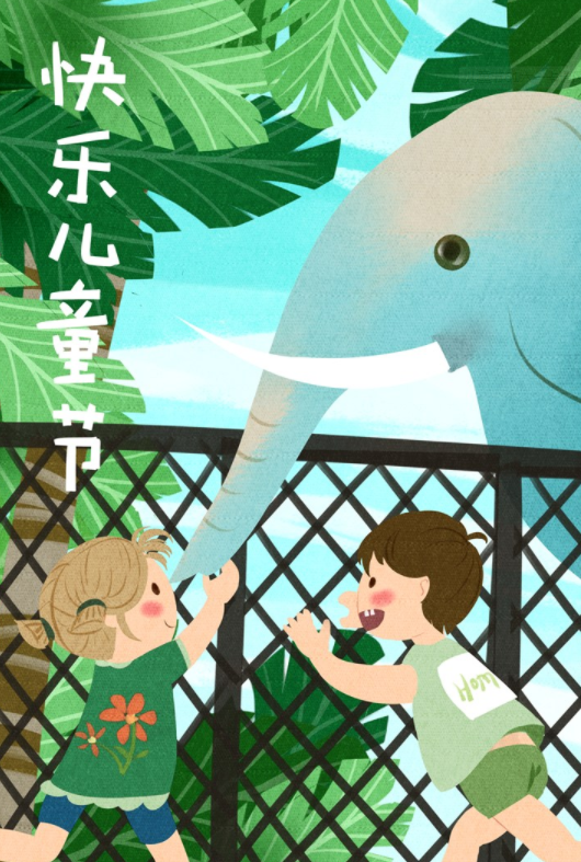 祝兒子六一兒童節快樂祝福語 祝兒子六一快樂的句子 祝兒子六一兒童節快樂祝福語 祝兒子六一快樂的句子