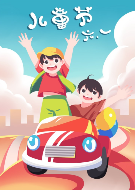 大朋友過兒童節的說說 超齡兒童過兒童節的句子 大朋友過兒童節的說說 超齡兒童過兒童節的句子