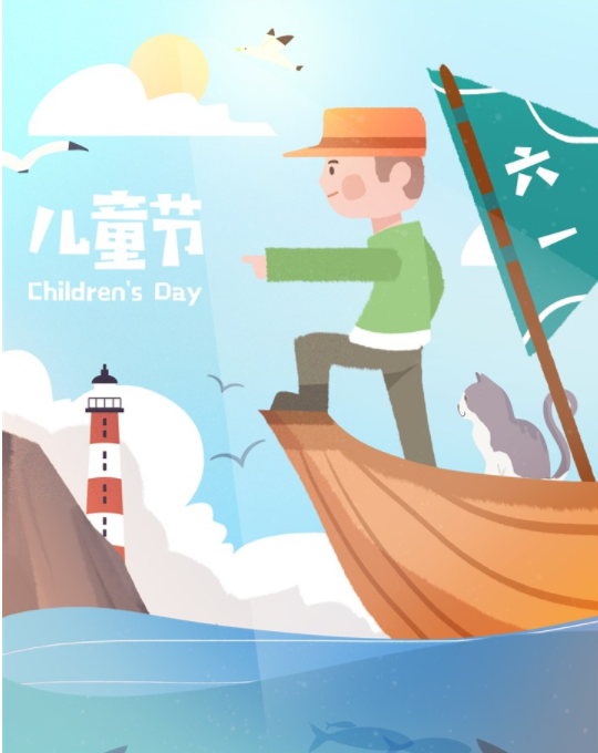 大朋友過兒童節的說說 超齡兒童過兒童節的句子 大朋友過兒童節的說說 超齡兒童過兒童節的句子