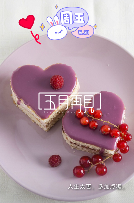 2019五月再見說說朋友圈 關于五月再見句子說說 2019五月再見說說朋友圈 關于五月再見句子說說