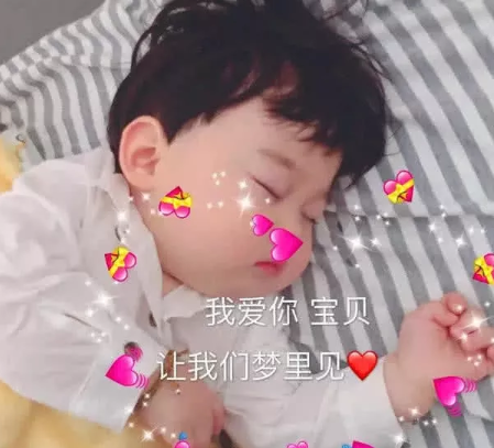 誰還不是個寶寶表情包圖片 誰還不是個寶寶動圖配圖