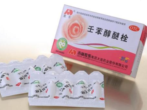 外用避孕藥有哪些 外用避孕藥有哪些牌子