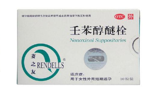 外用避孕藥有哪些 外用避孕藥有哪些牌子