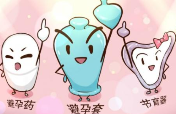外用避孕藥有哪些 外用避孕藥有哪些牌子