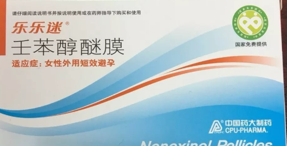 外用避孕藥副作用有哪些 外用避孕藥經常用會有副作用嗎