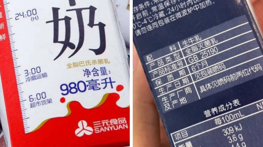 寶寶多大可以喝牛奶  寶寶喝那種牛奶比較好