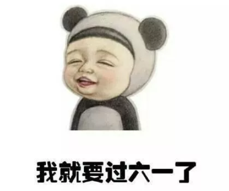 誰還不是個寶寶表情包圖片 誰還不是個寶寶動圖配圖