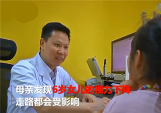 媽媽生二胎大女兒癔癥性眼盲是怎么回事 女孩為什么得癔癥性眼盲
