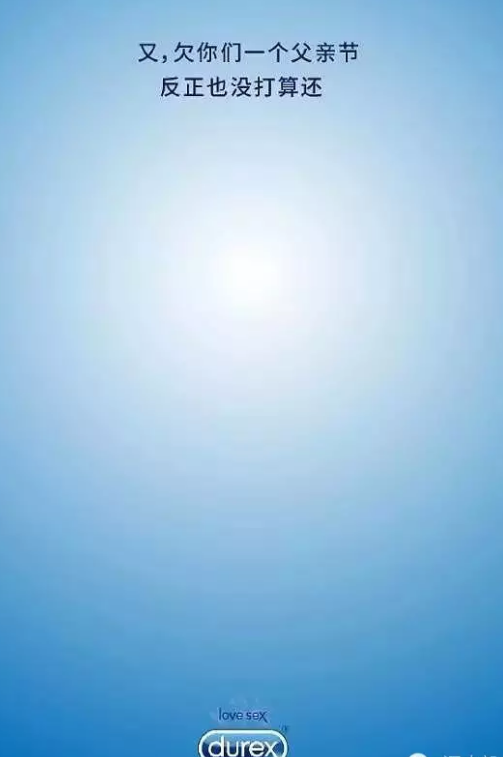 2019父親節文案海報合集 父親節品牌借勢創意文案