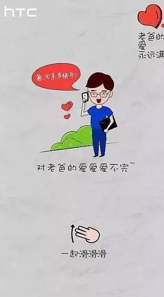 2019父親節文案海報合集 父親節品牌借勢創意文案