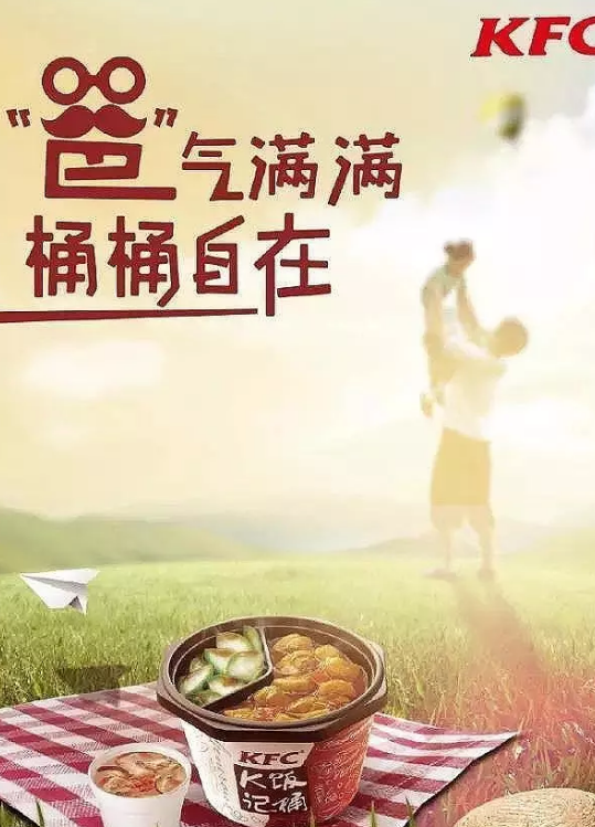 2019父親節文案海報合集 父親節品牌借勢創意文案