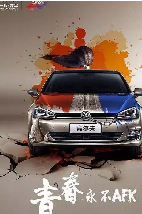 2019父親節文案海報合集 父親節品牌借勢創意文案