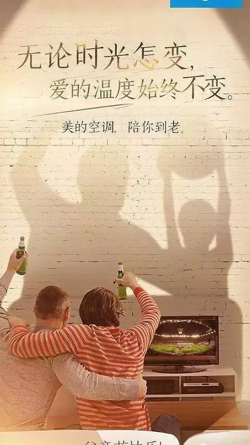 2019父親節文案海報合集 父親節品牌借勢創意文案