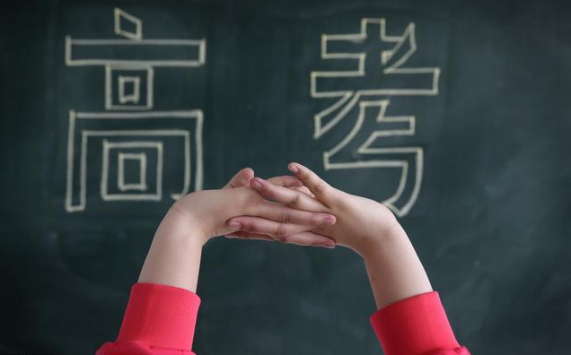 女兒高考激勵的心情說說 祝女兒高考成功的祝福語