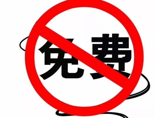 2019端午小長假高速公路免費嗎 端午長假高速為什么不免費 2019端午小長假高速公路免費嗎 端午長假高速為什么不免費