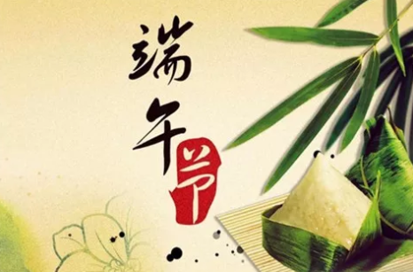 2019端午小長假高速公路免費嗎 端午長假高速為什么不免費 2019端午小長假高速公路免費嗎 端午長假高速為什么不免費