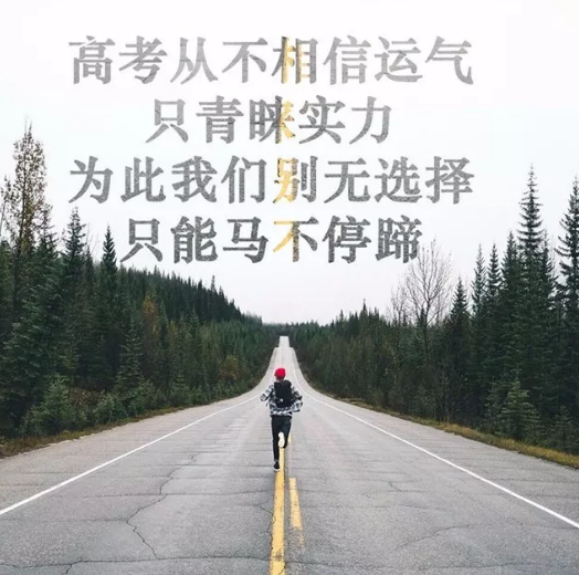 2019年高考天氣情況怎么樣 高考天氣熱怎么辦