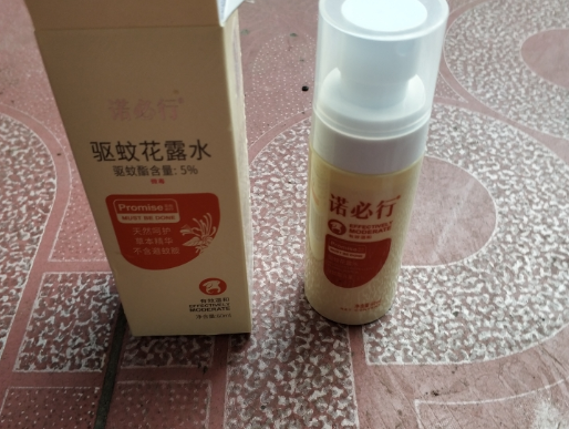 諾必行驅蚊花露水成分 諾必行驅蚊花使用測評
