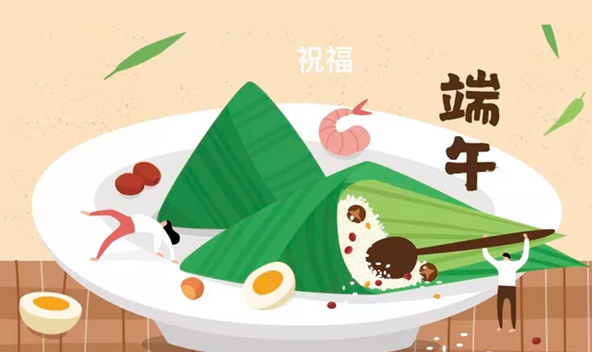 端午節(jié)朋友圈說(shuō)說(shuō)祝福語(yǔ) 端午節(jié)微信心情說(shuō)說(shuō)