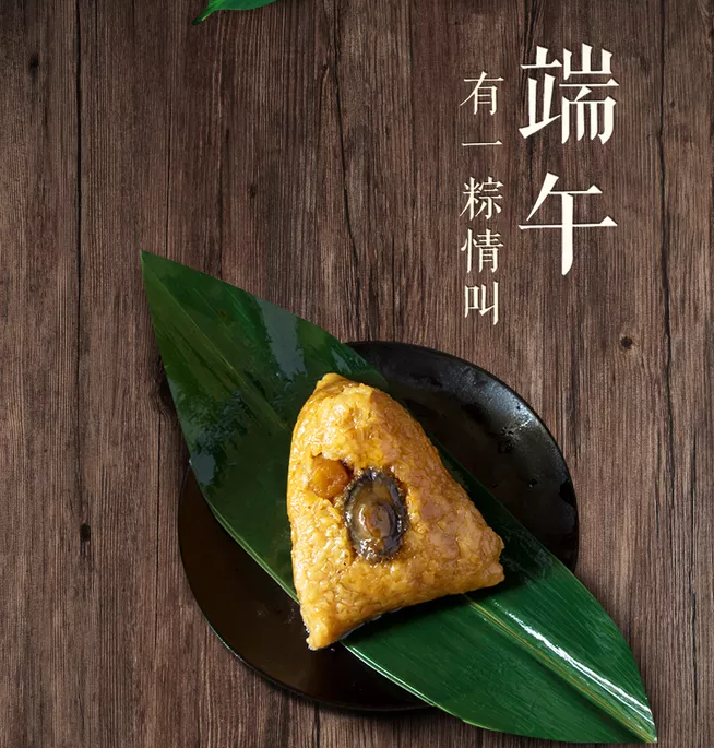 端午節(jié)朋友圈說(shuō)說(shuō)祝福語(yǔ) 端午節(jié)微信心情說(shuō)說(shuō)