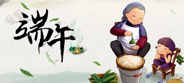 端午節(jié)朋友圈說(shuō)說(shuō)祝福語(yǔ) 端午節(jié)微信心情說(shuō)說(shuō)