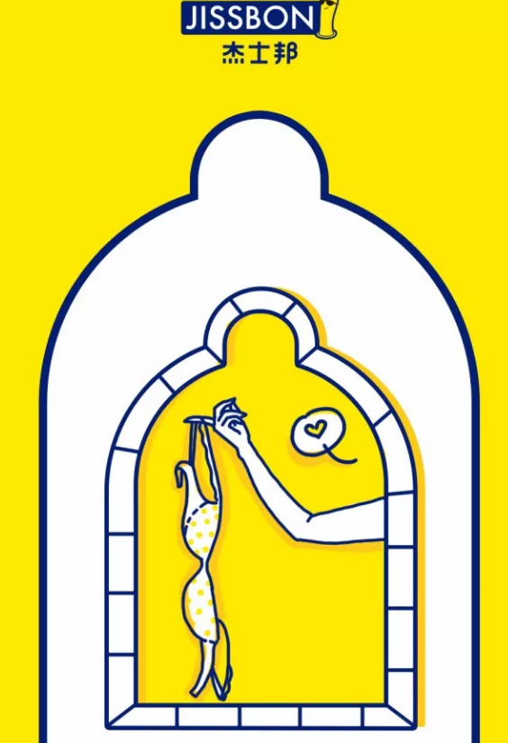 2019夏至節氣海報文案匯總 夏至品牌借勢節氣海報 2019夏至節氣海報文案匯總 夏至品牌借勢節氣海報