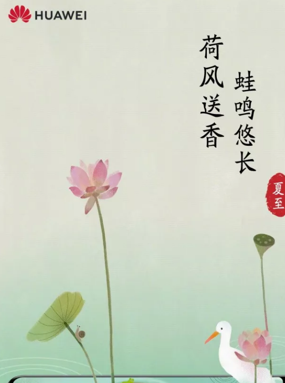 2019夏至節氣海報文案匯總 夏至品牌借勢節氣海報 2019夏至節氣海報文案匯總 夏至品牌借勢節氣海報