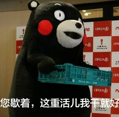 父親節可愛專屬表情包2019 父親節快樂套路爸爸表情圖