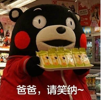 父親節可愛專屬表情包2019 父親節快樂套路爸爸表情圖