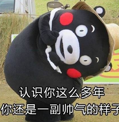 父親節可愛專屬表情包2019 父親節快樂套路爸爸表情圖