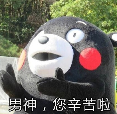 父親節可愛專屬表情包2019 父親節快樂套路爸爸表情圖